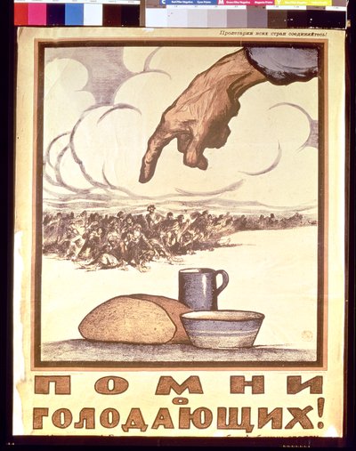 Vzpomeňte si na Hungry!, plakát, 1921 od Ivan Simakov