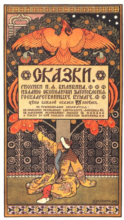 Reklamní plakát ke knize Pohádky, 1903 od Ivan Yakovlevich Bilibin