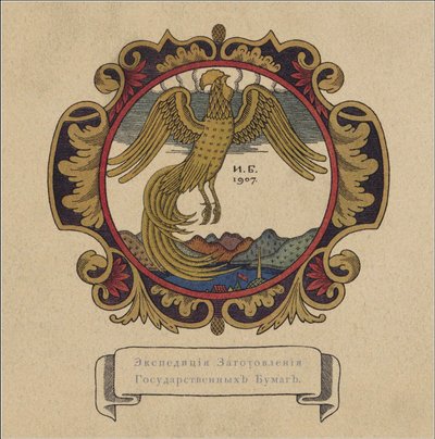 Ilustrace k pohádce Zlatý kohoutek od A. Puškina, 1907 od Ivan Yakovlevich Bilibin
