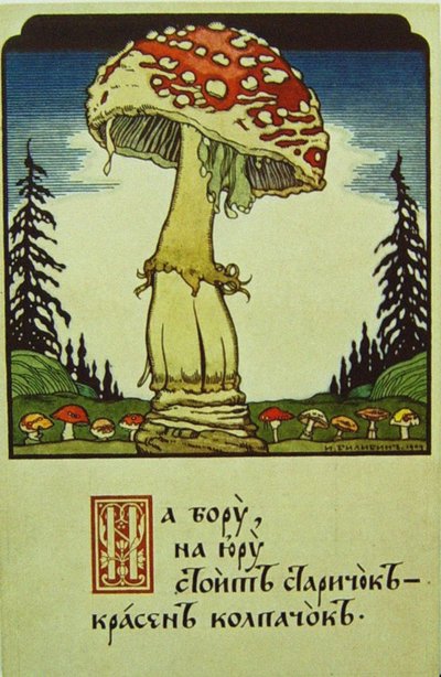 Houba od Ivan Yakovlevich Bilibin