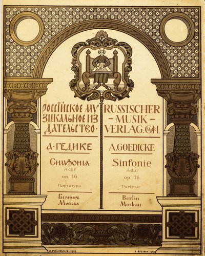 Návrh titulu pro ruské hudební vydavatelství, 1909 od Ivan Yakovlevich Bilibin