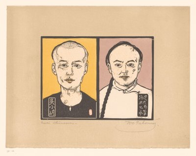 Dva Číňané Zwei Chinese (název na objektu) od Ivo Puhonny (signed by artist)