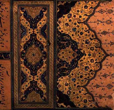 Osvětlená čelenka pro začátek hlavního poetického textu Hadiqat Al-Haqiqat (Zahrada pravdy) od Hakima Sana
