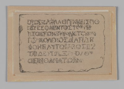 Nápis v řečtině zakazující pohanům vstoupit pod trestem smrti do posvátného okrsku chrámu, ilustrace ze Života našeho Pána Ježíše Krista od James Jacques Joseph Tissot