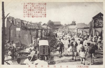 Následky velkého zemětřesení Kanto, Tokio, Japonsko, 1923 od Japanese Photographer
