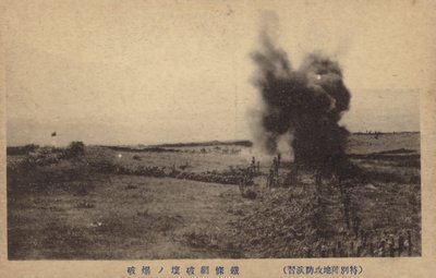 Scéna na bojišti, rusko-japonská válka, 1904-1905 od Japanese Photographer