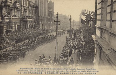 Japonské jednotky pochodující kolem českého velitelství, Vladivostok, ruská občanská válka, c1919 od Japanese Photographer