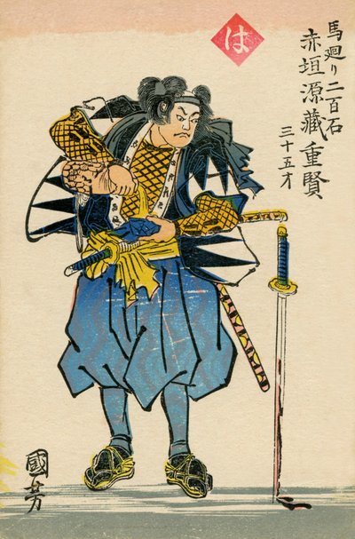 47 Ronin - Genzo Shigekata Akagaki (tisk) od Japanese School