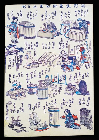 Řemeslníci při práci od Japanese School