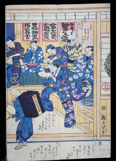 Holič od Japanese School