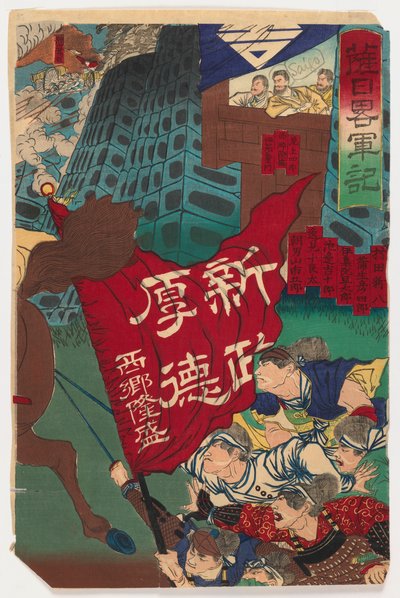 Battle Scene (recto) a Battle Scene of a Rebellion (verso), kolem roku 1894 (dřevěný tisk) od Japanese School