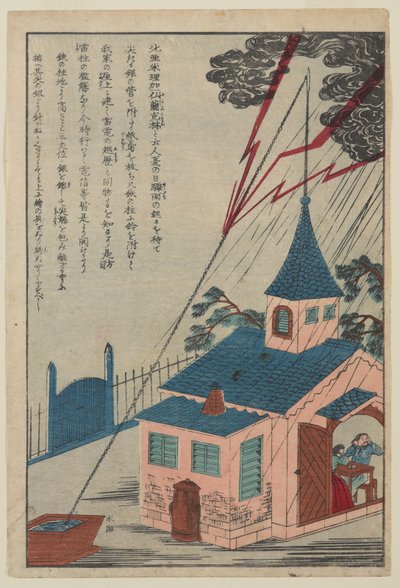 Benjamin Franklin, ze série Lifes of Great People of the Occident, c.1870 (barva, dřevotisk na papíře) od Japanese School