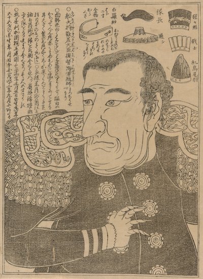 Komodor Perry, kolem 1853-54 od Japanese School