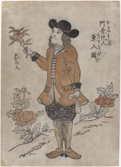 Nizozemský zaměstnanec VOC v Nagasaki, kolem 1700 od Japanese School