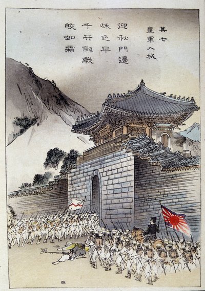 od Japanese School