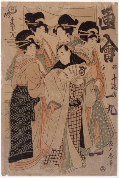 Skupina figur (barevný dřevořez) od Japanese School