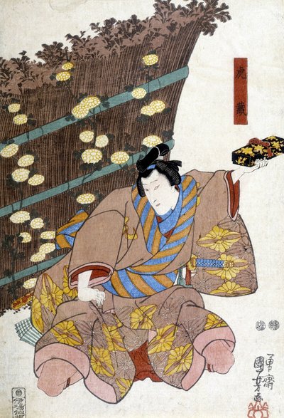 Japonský tisk: dárek, n.d. od Japanese School