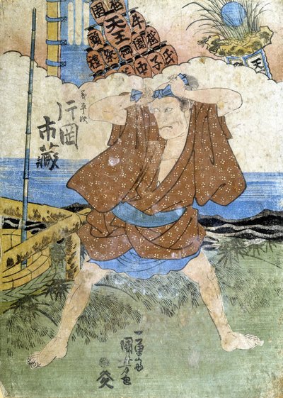 Japonský tisk: rybář, n.d. od Japanese School