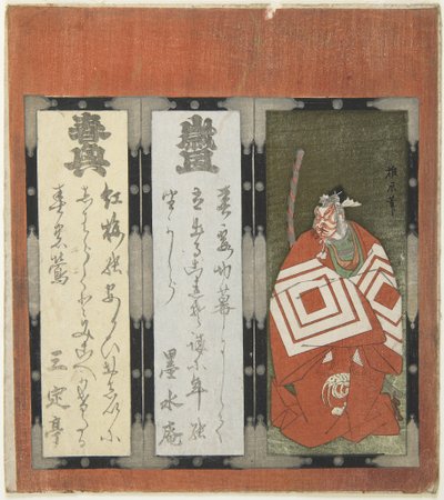 Kabuki Theatre Design (barevný dřevořez) od Japanese School