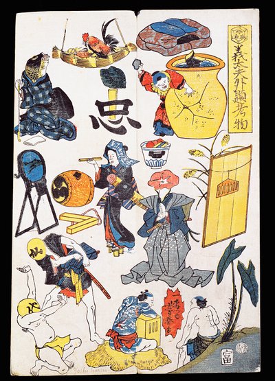 Kabuki divadelní scény a objekty od Japanese School