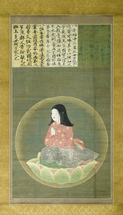 Cobo 4 od Japanese School