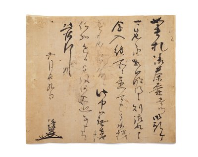 Dopis od Takasukeho, kolem 1633-1643 od Japanese School