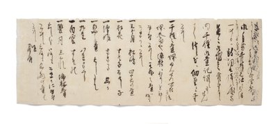 Dopis od Zuijuna Hasegawovi Goheemu, kolem 1633-1643 od Japanese School