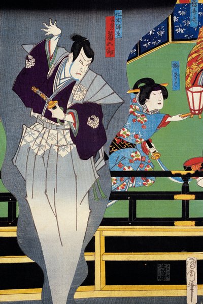 Milenec špehuje svou milovanou od Japanese School