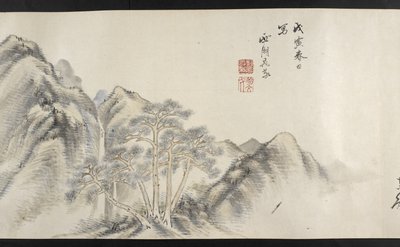 Nebo. 14872, f.16, Pohled na hornatou krajinu, z Yoshida Seisai (handscroll) od Japanese School