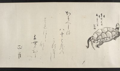 Nebo. 14872, f.29, želva, od Yoshida Seisai (handscroll) od Japanese School