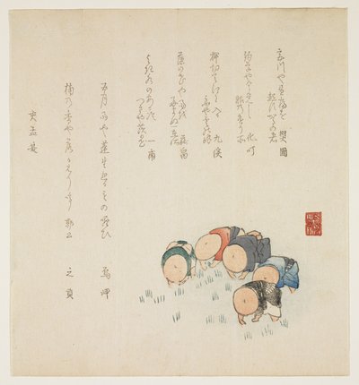 Pěstování rýže (barevný dřevotisk) od Japanese School