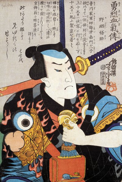 Portrét herce od Japanese School