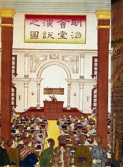 Veřejné setkání v Tokiu, konec devatenáctého století (barevný dřevoryt) od Japanese School