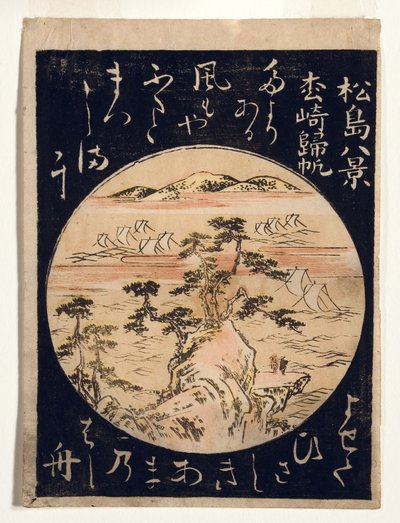 Returning Sails at Matsuzaki, 1770-80 (woodblock) od Japanese School