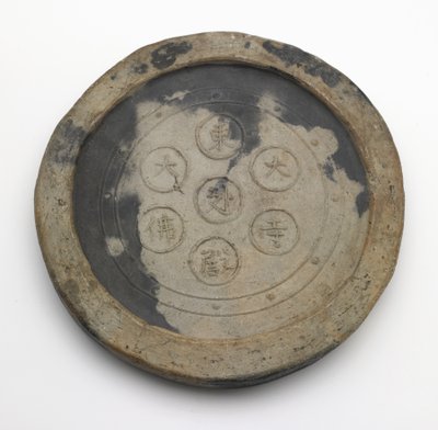 Kulaté dlaždice na konci okapu ve stylu Todaiji, éra Meiji (neglazovaná kamenina) od Japanese School