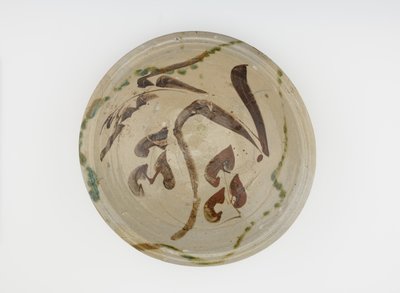 Servírovací mísa, 1650-1700 od Japanese School