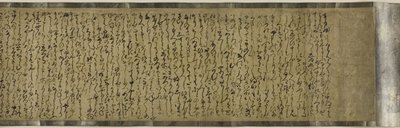 Příběh Sumiyoshi, 16. řádek ry od Japanese School