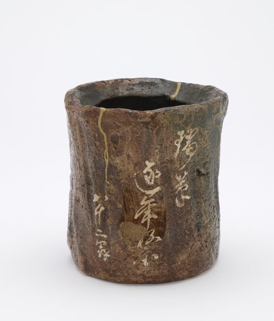 Nádoba na vodu pro čajový obřad, Kjóto, Kjóto-fu, období Edo (keramika) od Japanese School