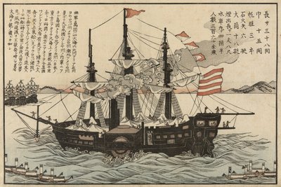 Powhatan, kolem roku 1854 od Japanese School