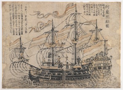 Bez názvu (Třístěžník Man-o-War Flying) (tisk na papír) od Japanese School