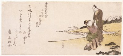 Untitled (žena na kolenou drží se muže) (barevný tisk na dřevo) od Japanese School