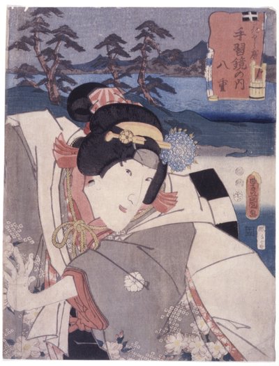 Bez názvu (Yae, From (Sugawara Denju) Tenarai Kagami) (barevné dřevoryty) od Japanese School