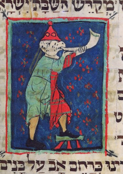 Troubení na Roš hašana a Jom kipur, 13.–14. od Jewish School
