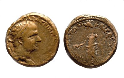 Mince Heroda Agrippy I., asi 37-44 n. l. (kov) od Jewish School