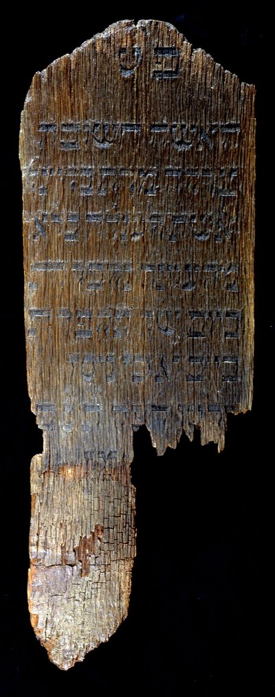 Pohřební stéla z Hegengeimu (Horní Porýní) uchovaná v Židovském muzeu v Basileji ve Švýcarsku. 82 x 29 x 4,5 cm. „“ Za Brainu, manželku Henleho (?) Blocha z Hegengeimu, pohřbenou v roce 26 Nissan 615 (= 1855)“. od Jewish School