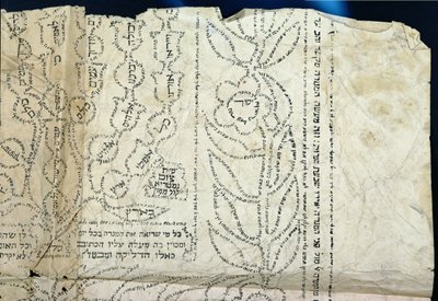 Hebrejská kaligrafie ve formě květiny (inkoust na egyptském papíře) od Jewish School