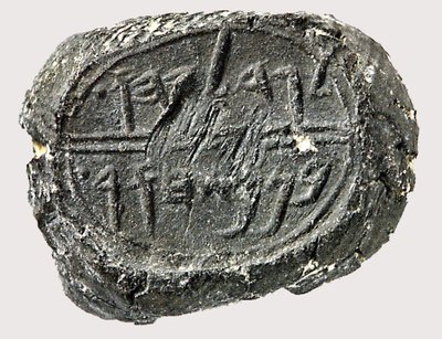 Jehucal ben Shelmiah bulla (hlína) od Jewish School