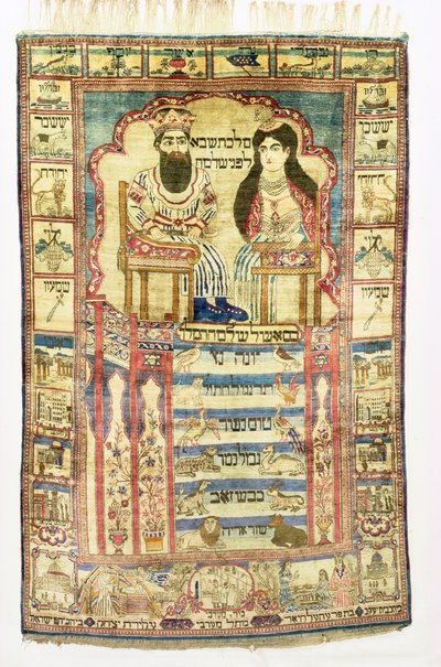 Král Šalamoun a královna ze Sáby, perský židovský koberec z Kašanu, cca 1850 (hedvábí) od Jewish School