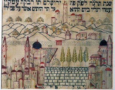 Vzorník ukazující směr modlitby do Jeruzaléma (textil) od Jewish School