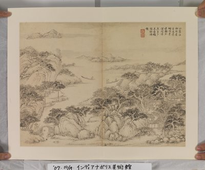 Album After Song And Yuan Masters (inkoust a barvy na papíře) od Jin Yang